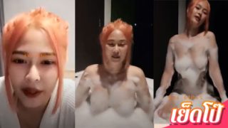 คลิปหลุด น้องใบเฟิร์น เอ็มไลฟ์ สาวงานแรร์ ยั่วเย็ดจัดๆ โพสท่าโชว์คนดูเสียวๆ ก่อนจะลงอ่างไปอาบน้ำให้ดูอย่างฟิน